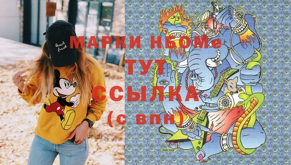 мет Богородицк